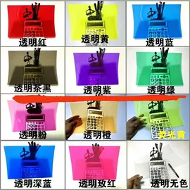 3D眼镜;框架眼镜;纸类印刷