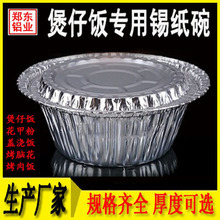 ���lһ������������X���ͺ����ß������׷��a����Ӻ�A�ο����