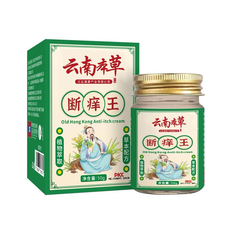 香港大薬局透骨膏頚椎腰椎膝痛関節不快発熱活絡マッサージクリーム|undefined