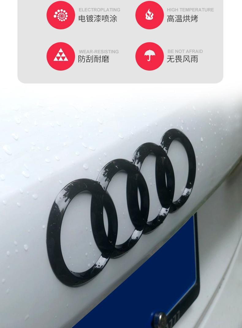 Audi car emblem rear badge modification for A3/A4/A5/A6L/Q2L/Q3/Q5L/Q7, four-ring black badge decorative sticker