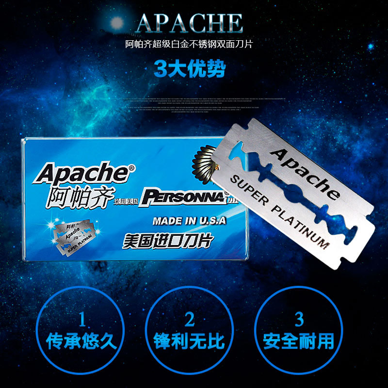 智贝主图_4美国进口剃须刀刮胡刀片刮胡子刀片老式双面刀片吉