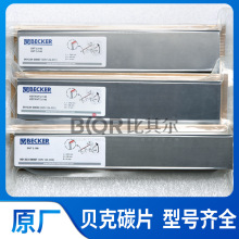 ؐ����ձ�̼ƬWN124-032��4Ƭ�b��90133300004ʯī��Ƭ��Ƭ