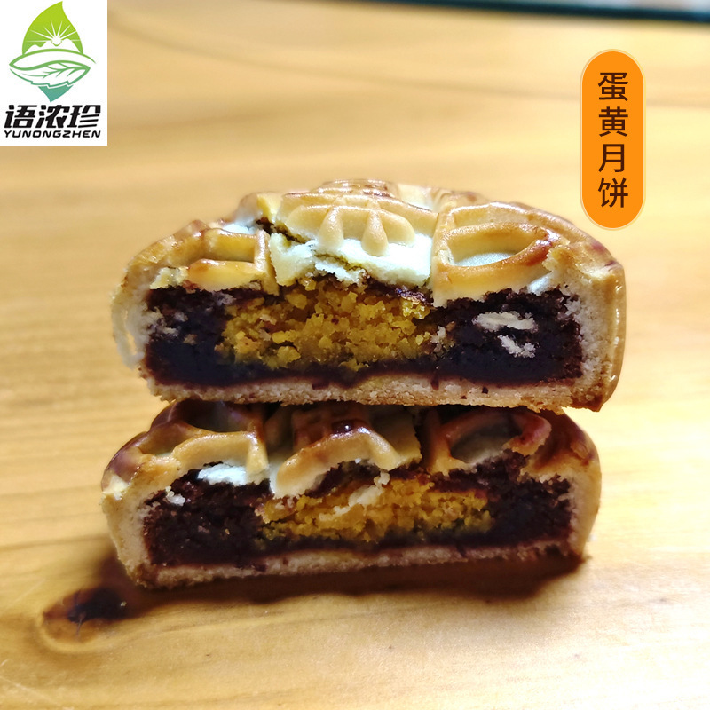 中秋節の広式月餅あん、卵黄、百果、プレッツェル、ハム、黒ゴマの味が多い|undefined