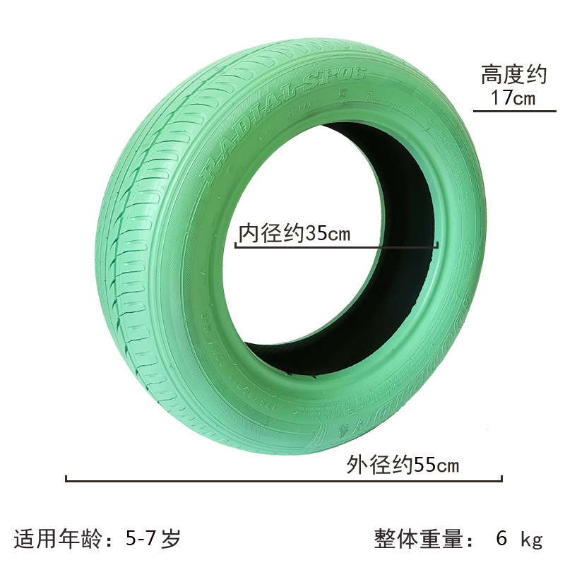 幼儿园彩色轮胎架橡胶环创大小废旧花盆户室外玩道具感统训练儿童|undefined
