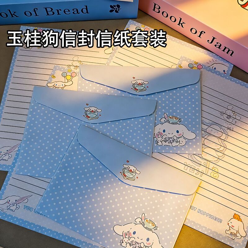 Super Soft and Cute Cinnamoroll Letter Paper with Horizontal Lines, Convenient for Writing, Suitable for Students, Handwritten Letters, Gifts, Fresh Blue and White Design