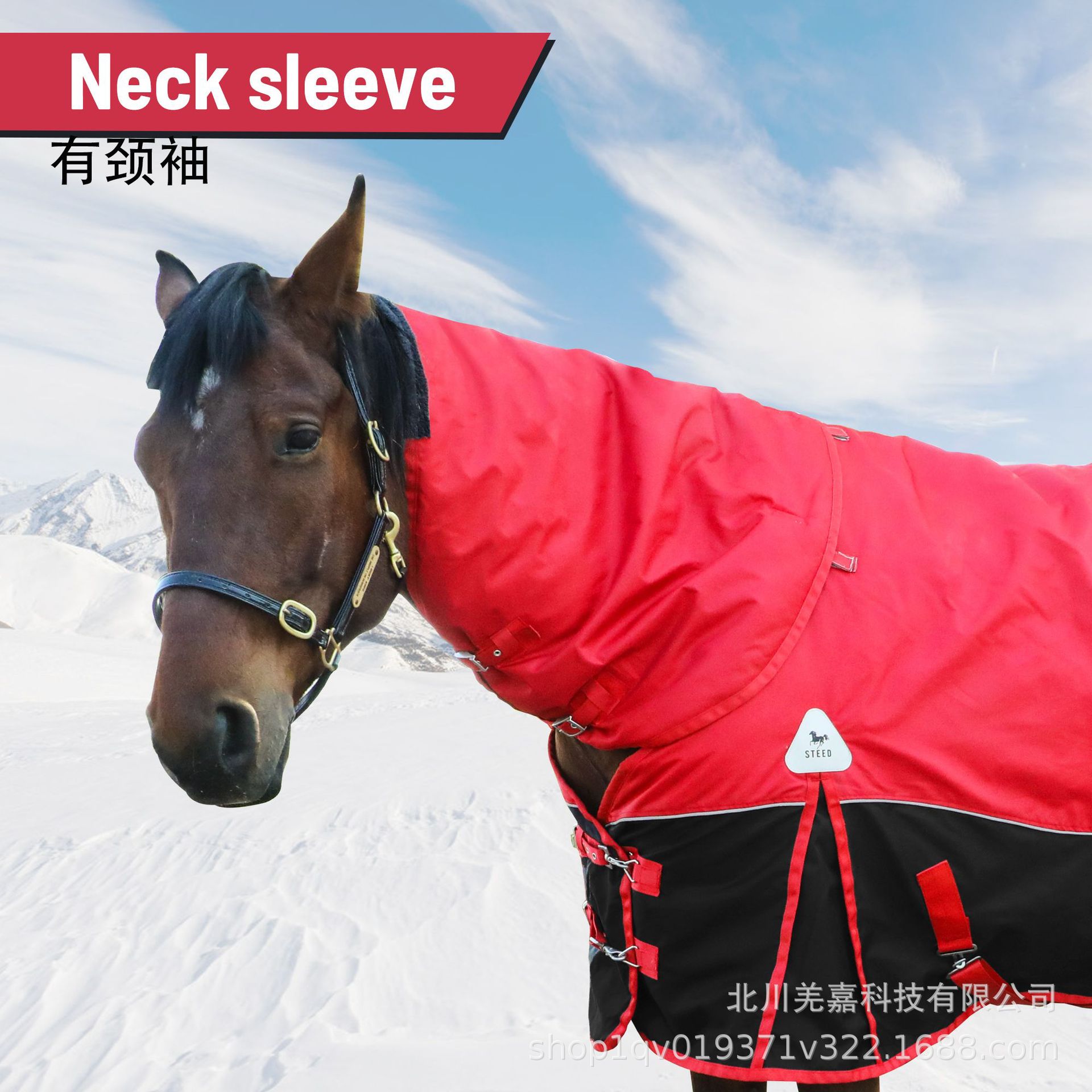 升级户外冬季加厚棉马衣带围脖可拆卸防风防小雨服厚实马衣服