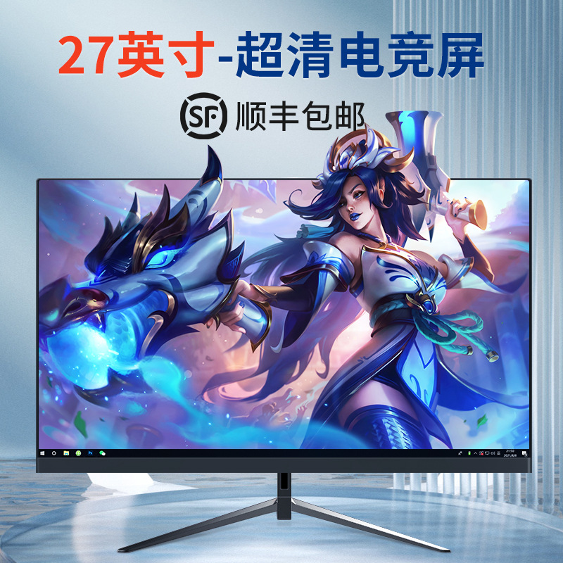 Wholesale Display 27inch Curved 2K144Hz High Definition 24 E-Sports Borderless 32 Desktop Computer Screen
