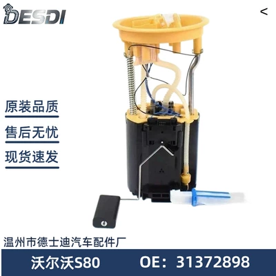 31372898 31274936 31274923 31261016 30793186 23432898 (Oil pump, nozzle)