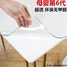 PVC�����|��ˮ�����͸ߜ�������ϴ��׉|͸��ˮ�������|���oĤ�|