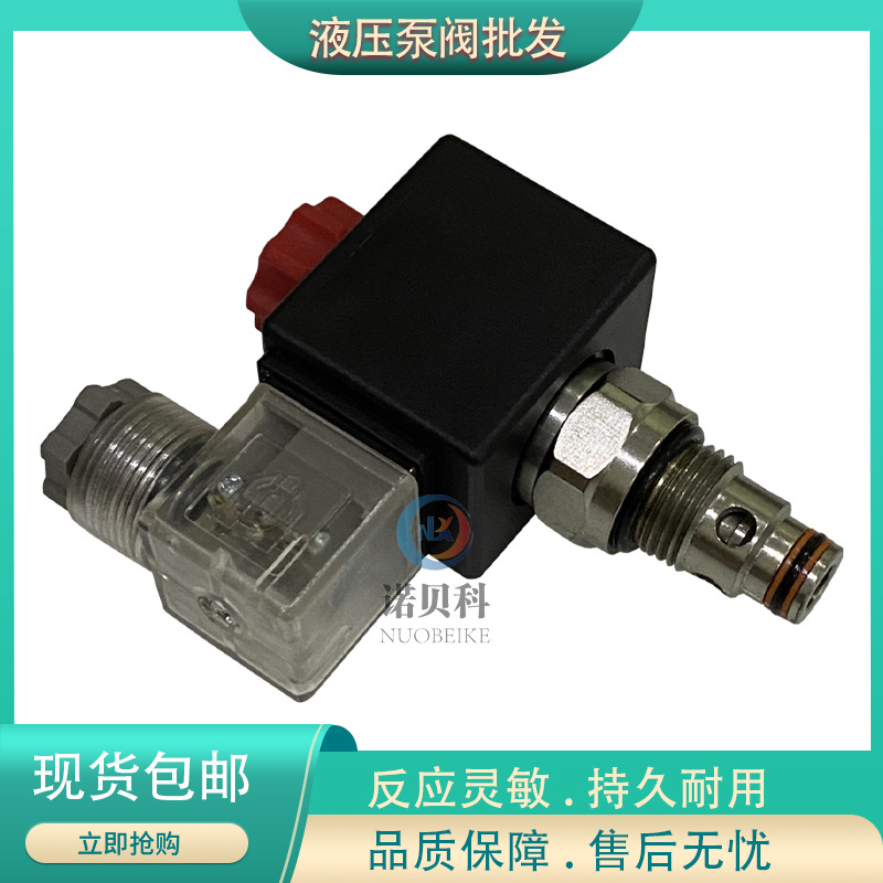 宁波克泰KETA二位二通常闭型电磁阀 LSV-08-2-NCP