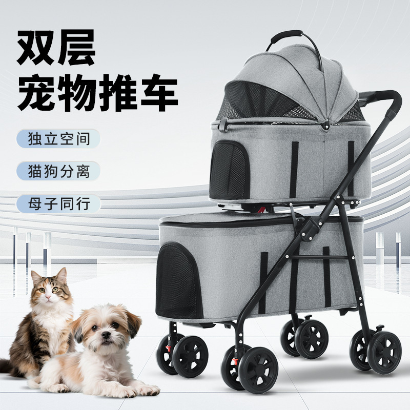 Double-Layer Detachable Pet Stroller That Can Be Folded with One Click, Lightweight for Walking Dogs and Cats, Suitable for Small Pets Like Teddy and Corgi