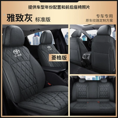 Modelə uyğun (Original) oturacaq örtükləri Embroidered Car Logo Car Seat Cushion on - diamond-gray-standard-edition-back-without-bag