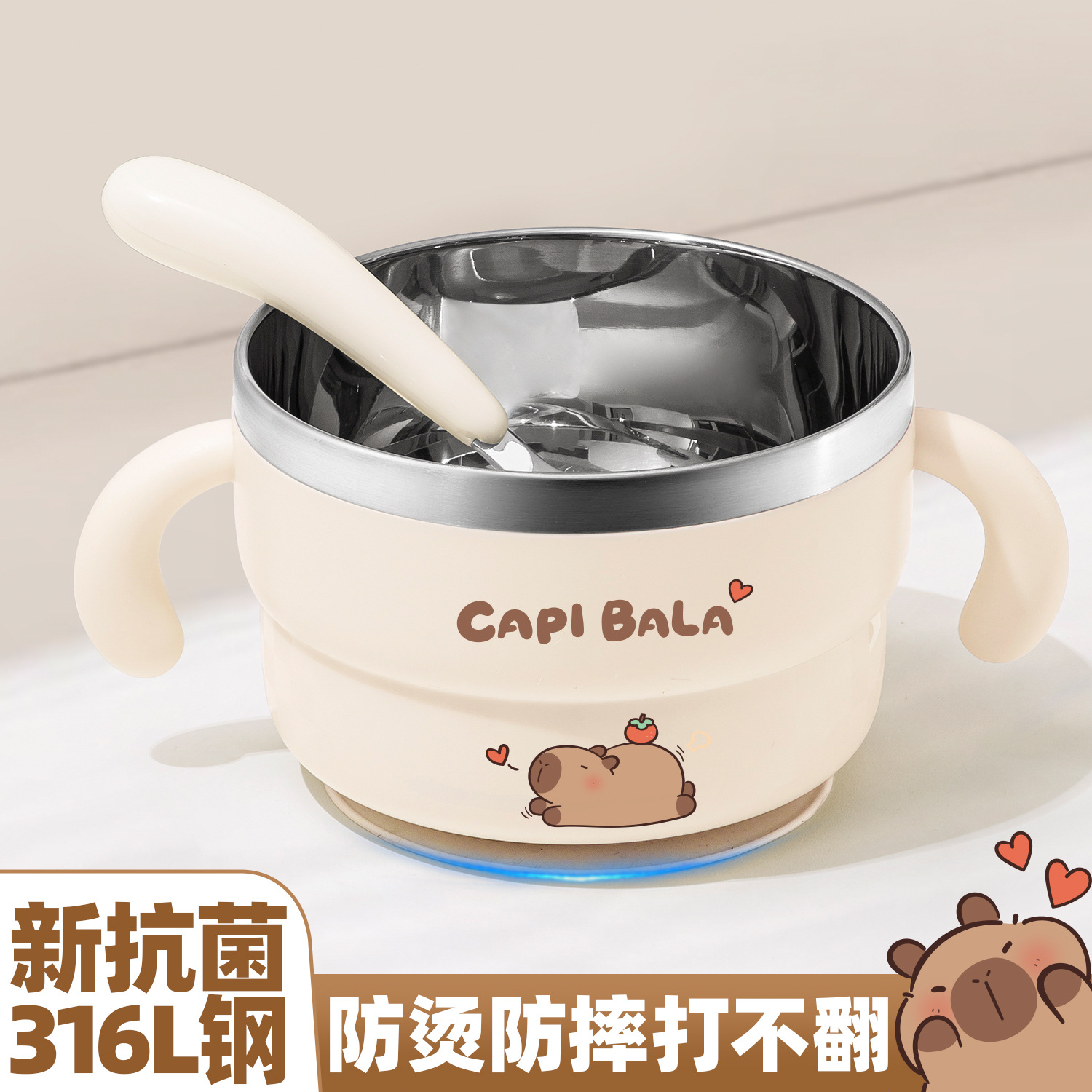 316 Stainless Steel Kidsren's Bowl, Double-Eared Food Bowl, Special Bowl for Eating, Baby Tableware Set, Anti-Fall and Anti-Scalding Rice Bowl