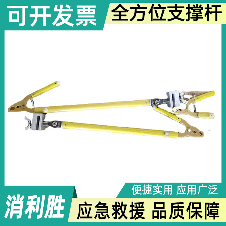 多方位引线支撑杆断接空载线路绝缘杆固定支架防摆动引流线支撑架