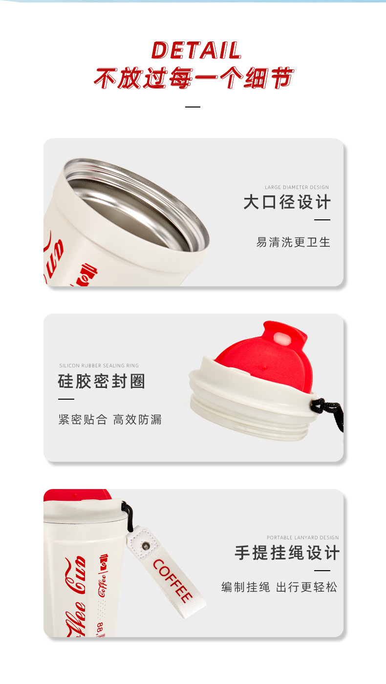 可口可乐咖啡杯详情_11.jpg