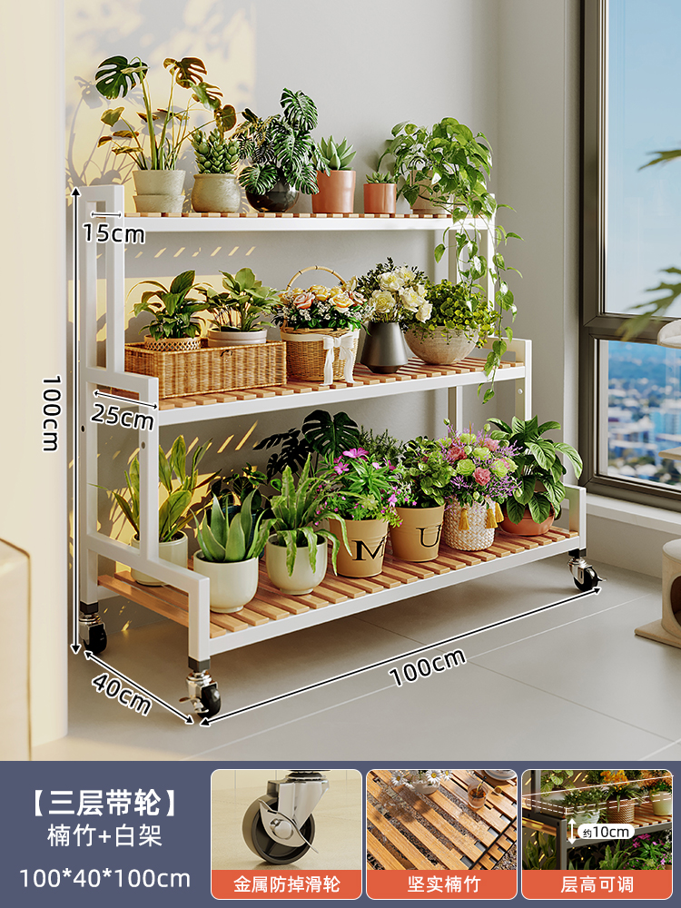 [두꺼운 20 스틸 프레임] 메탈 휠 모델 - 남죽 + 화이트 프레임 3겹 100cm