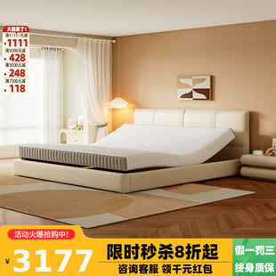 Free Shipping Smart Electric Mattress Zero Gravity Anti-snoring Modern Simple Master Bedroom Lifting Multi-function Double Leather Bed