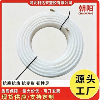 超轻管防爆管电动打药机管农用高压管加厚出水管软管白管pe打药管
