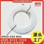 电动农用加厚超轻打药管