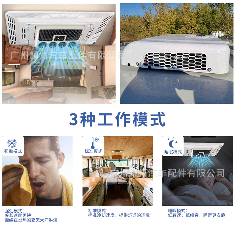 Factory In-Stock Automotive Electric Inverter Air Conditioner All-In-One Unit 12V 24V for Light Trucks, Heavy Trucks, Rvs, Food Trucks, Parking Air Conditioner