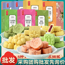 张阿庆 绿豆糕批发 桂花糕粽子礼盒搭配伴手礼传统冰糕点心小盒装