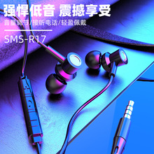 新款调音有线耳机入耳式 重低音耳塞 适用于苹果安卓华为厂家批发