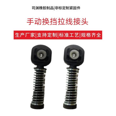 Car Accessory Mechanism Cable – Other brake systems