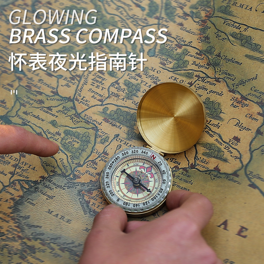 Outdoor Equipment Copper Flip Directional Multifunctional Compass Compass Pocket Watch Map Luminous Gold-plated Compass