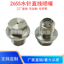 P2655ˮֱ켈и^߉ܗUֱϴ