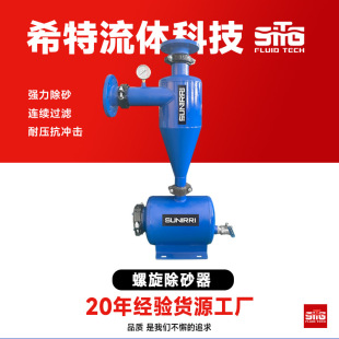 ̼��x��ʽ������ɰ���^�V��ɳˮ���x��ȫ�ԄӾ��ӵ��������mɳˮ