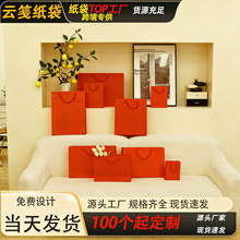 红色礼品袋纸袋手提袋服装购物袋生日回礼物包装化妆品口红送礼袋