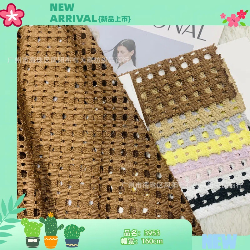니트 홀, 중공 자카드 레이스, 찢어진 천, 어린이 드레스, 가방, 치파오 메쉬