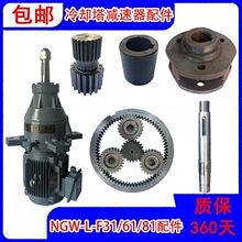 ��s�������X݆�p�ٙC�����ˮ���p�������NGW-F31/F61/F81