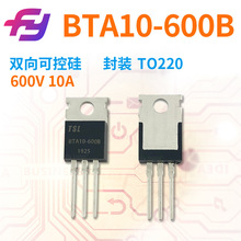 ˫��ɿع� BTA10-600B ���� 600V 10A TO220 ԭ���ֻ�
