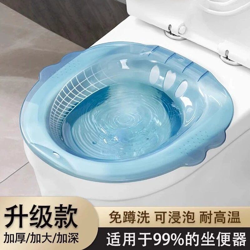 Bidet Basin for Washing Buttocks, Squat-Free Rinsing Postpartum Basin for Elderly and Pregnant Women, Toilet Medicated Bath Basin, Hemorrhoid Steaming Care Basin
