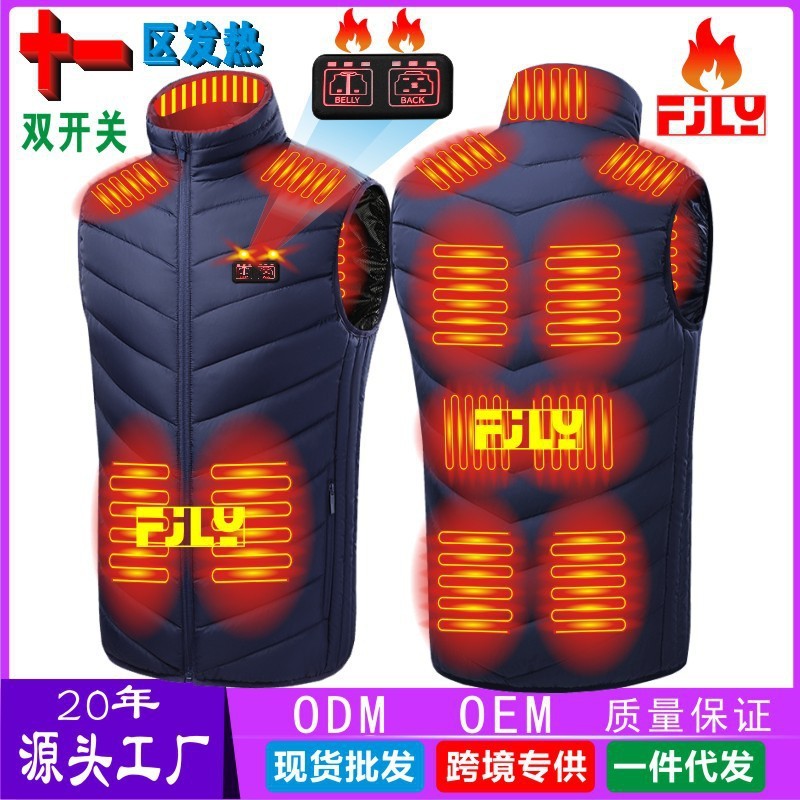 跨境爆款发热马甲冬季保暖发热服USB男女款加热背心智能电热外套|undefined