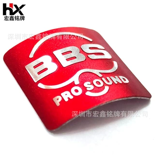 定制拉丝铝牌冲压高光自粘标牌贴牌行李箱铝标签CD纹拉丝银铭牌