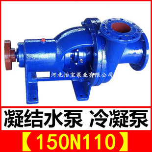 늏S��������̖150N110 �μ����Yˮ�Å��� �S�Һӱ������ØI