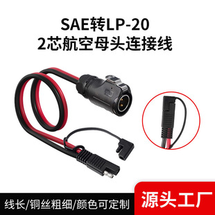 SAE�DLP-202о����ĸ�^�B�Ӿ� �ɶ����Դ܇SAE�DLP-20�d�����^��