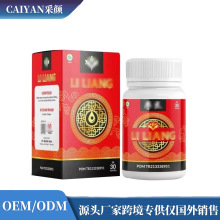 ����ѷtk��ƷѪ��ƽ�⽺����ʳ�����Դͷ����֧��O EM�� ��