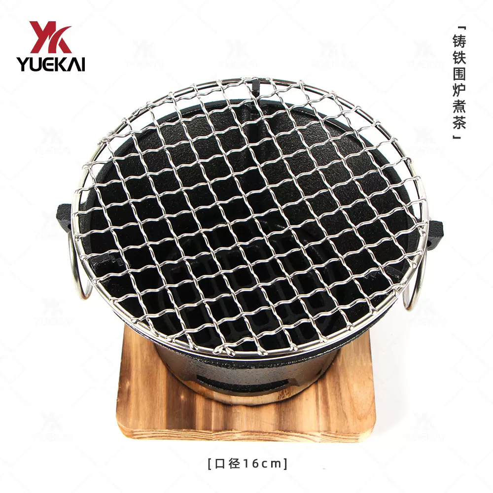 便携户外烧烤炉木炭烧烤架家用煎烤炉围炉煮茶器煮茶炉铸铁