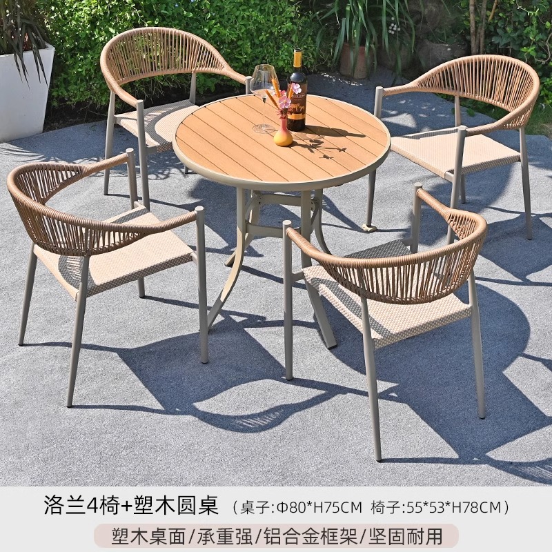[알루미늄 프레임] Lolan 의자 4개 + 직경 80CM 티크 컬러 직선 원형 테이블