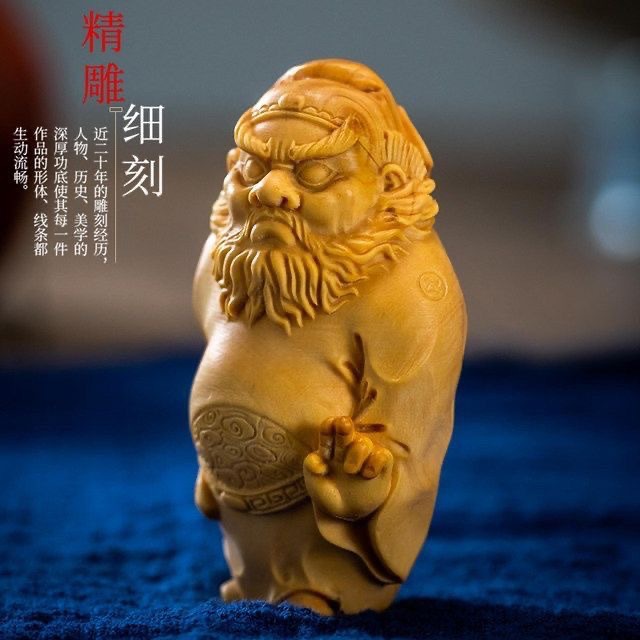 黄杨木雕天师钟馗手把件整木一体雕天眼钟馗高7厘米天师赐福转运