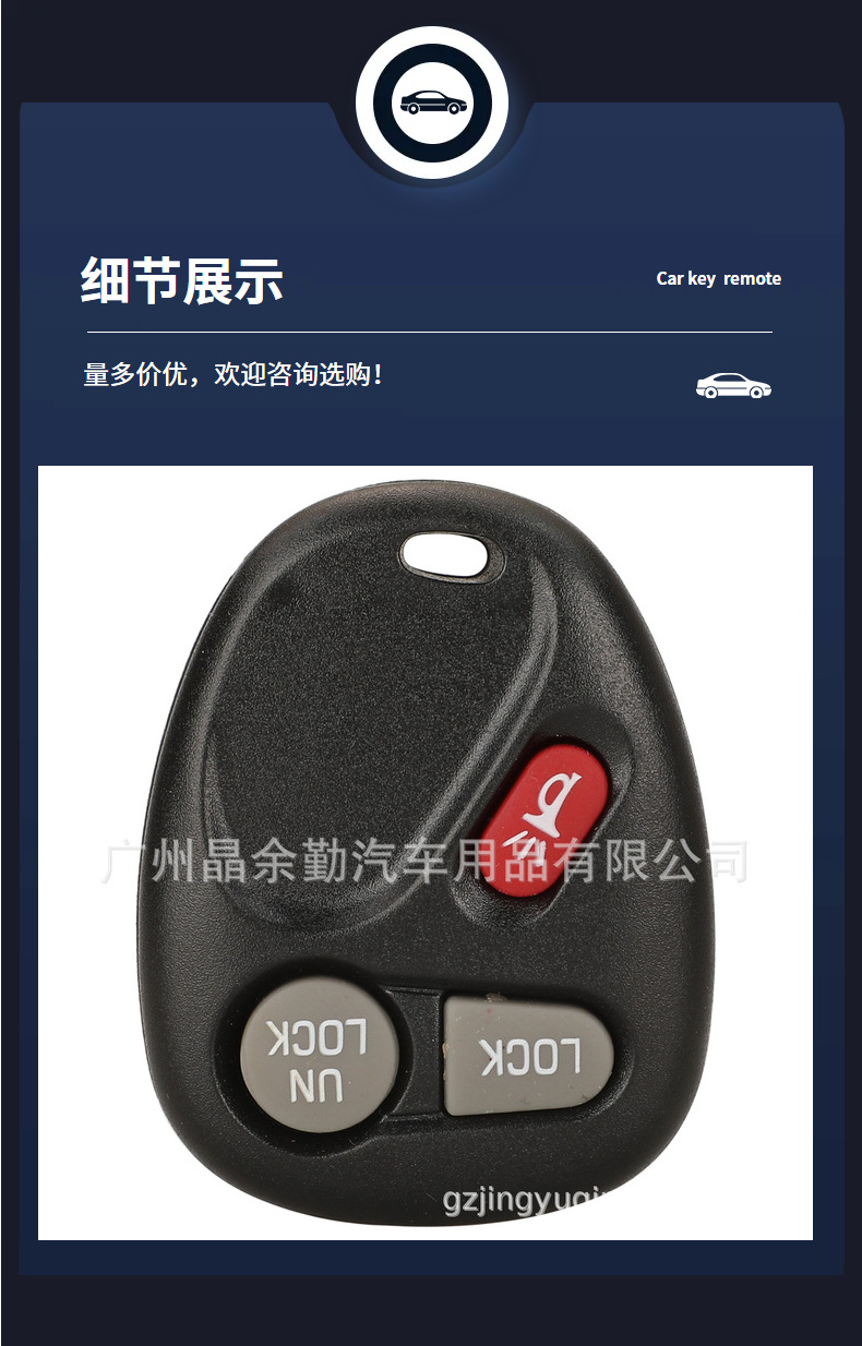 Suitable for 2+1 Key Chevrolet Buick Gmc Split Car Remote Key Replacement Shell English Buttons