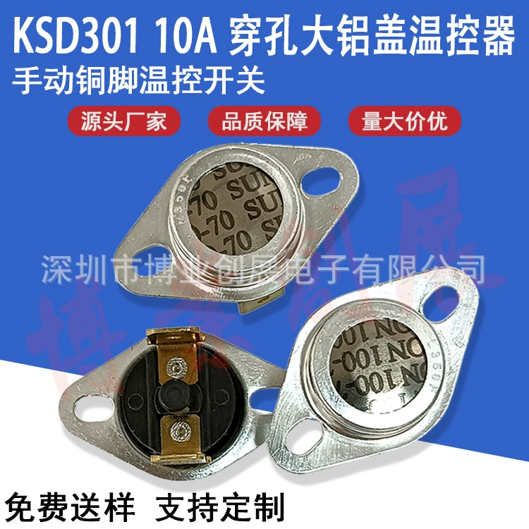 Замена отечественного производства Emerson 36TX16 L350F термостаты вручную сброса металлических листов