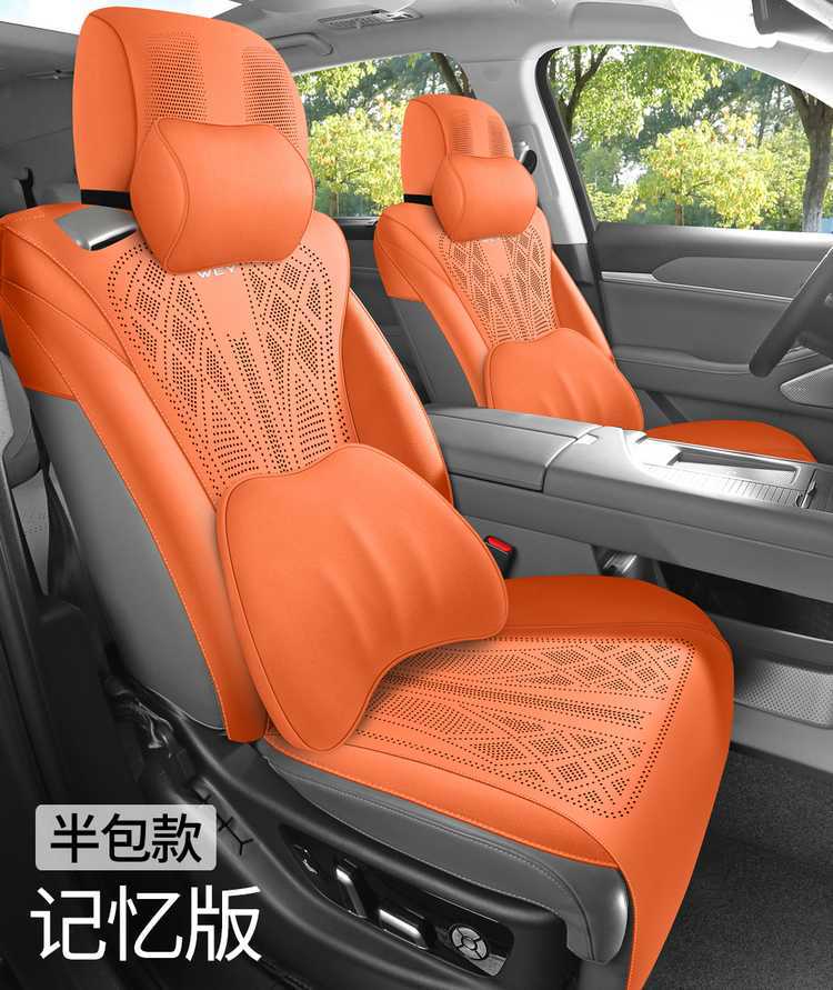 WEY Blue Mountain special car seat cushion, universal for all seasons, saddle cushion, WEY suede leather 25 model smart driving version seat cover