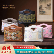 国风仿宋锦提花手工diy特托包材料包自制新中式大容量单肩手工包