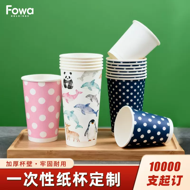 一次性纸杯加厚2000只宴请家用办公室饮料杯商用茶水杯子包邮现货
