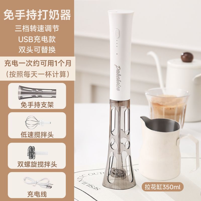 电动奶泡器牛奶打泡搅拌器打奶泡器咖啡搅拌棒手持打蛋器咖啡用具|undefined