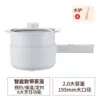 2L ceramic white glass cover smart model + steaming grid